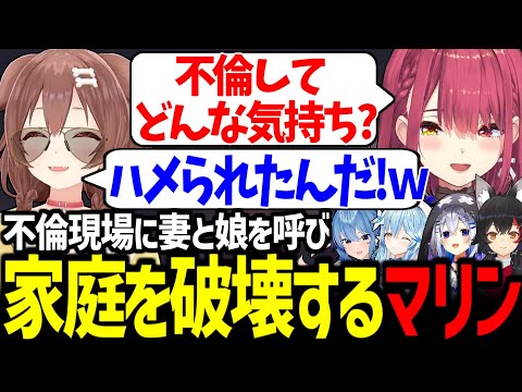 【holoGTA】家族の前で不倫してパン屋の家庭を破壊するキャバクラマリンが面白すぎたｗ【宝鐘マリン/雪花ラミィ/星街すいせい/博衣こより/戌神ころね/白銀ノエル/ときのそら/ホロライブ切り抜き】