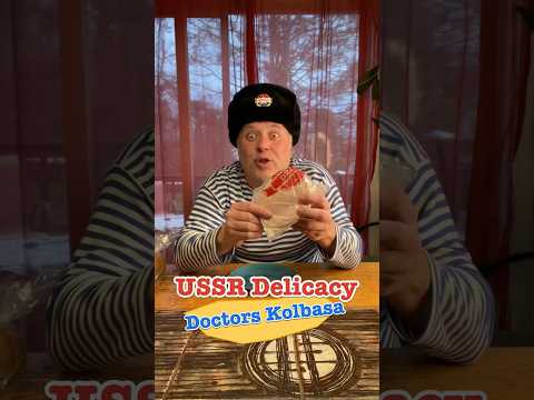 USSR Delicacy: Doctors Kolbasa #crazyrussiandad #ussr #sovietunion #soviet #russianfood #kolbasa