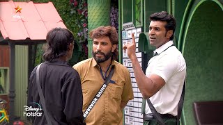 Bigg Boss Tamil Season 8 | 13th November 2024 - Promo 3