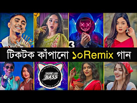 Top 10 Tiktok Viral Remix Songs | Habibi | Remix | The Box | Mc Stan | Komola | New Song 2023