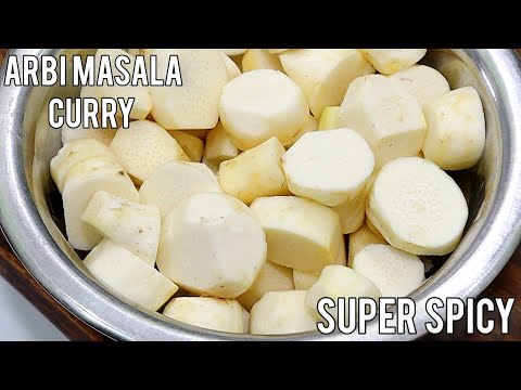 अरबी की सब्जी अगर ऐसे बनाया तो उंगलियां चाटने पर मजबूर हो जाओगे | dhaba style spicy carry recipe