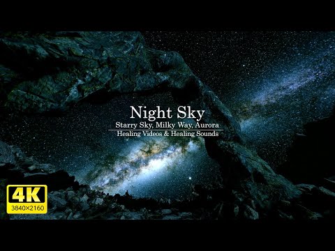 Have a relaxing time with the soothing night sky and meditation music! Also for sleepless nights.