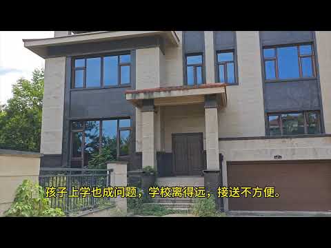 宁可住高层，也要“搬离别墅”，为什么？懂行人：5大硬伤太难了