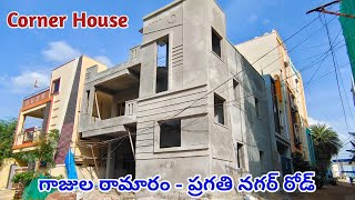 Direct Builder - G+1 Independent House For Sale in Gajularamaram to Pragathi Nagar Road