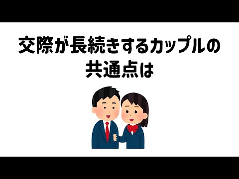 9割が知らない面白い雑学