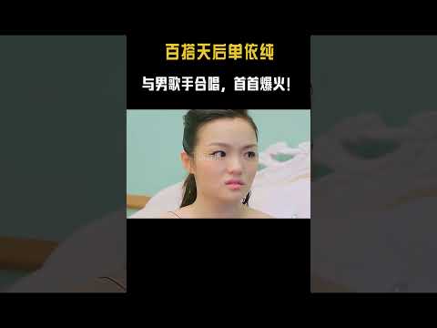 这就是“应届生”就业实力？随便一开口38个弯，调音师原地下岗#shorts