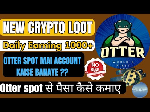 Otter Spot में I'D कैसे बनाएं || Otter Spot mai Register kaise kare | Otter Spot real or fake ||