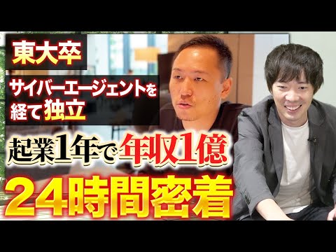 【完全密着】「なぜ会社員に戻った？」異色の経歴を持つ男の1日｜vol.2023