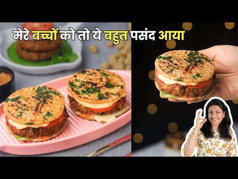 मेरे बच्चों को तो ये हेल्दी बर्गर बहुत पसंद आया | Atta Burger Recipe | MintsRecipes