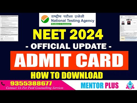 NEET 2024 🔥 Admit Card Release Date ll How to Download