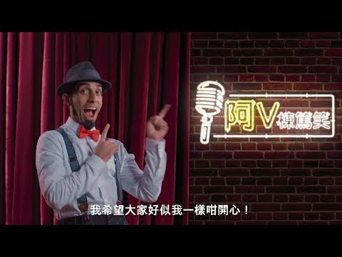 你今日YOU Banking咗未呀？