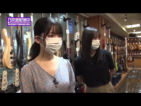 [ENG] Nogizaka46 - Tsutsui Ayame, Endo Sakura buy guitars