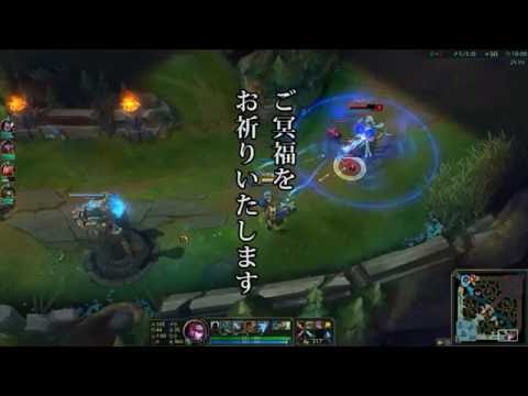 LoL Vayne/Yasuo 友だちとプレイまとめ4