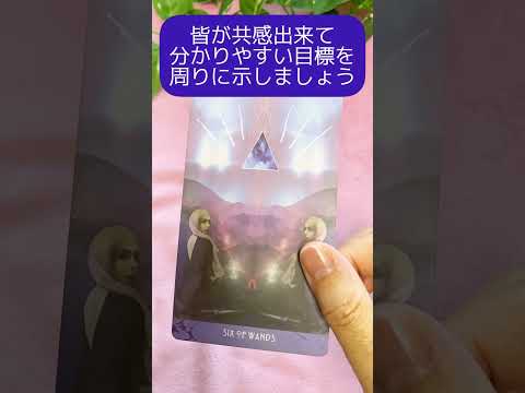 【タロット】🎄今のあなたに必要な一言メッセージ💌✨🌈🔮