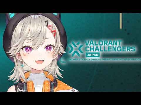 VALORANT Challengers Japan 2024 Split 2 Playoff Day 1 うぉちぱ👀✨ 【 ぶいすぽっ！ / 小森めと 】