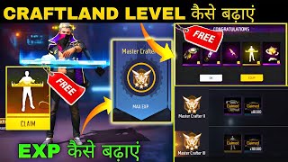 Free Fire Craftland Level Kaise Badaye | How To Increase Craftland Level In Free Fire