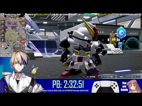 Gundam Breaker 4 Network Test