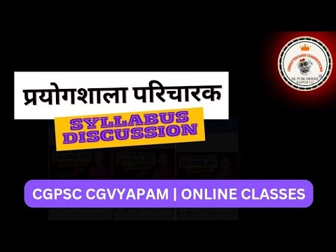 1 Syllabus Discussion Prayogshala Paricharak 2024 Exam, CG Competitors free online Classes #cgvyapam