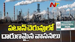 Locals Suffer due to Air Pollution at Patancheru Industrial Area | Ntv