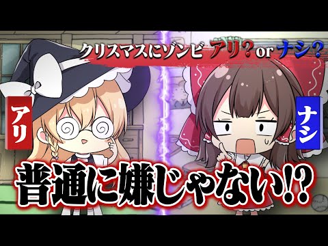 霊夢と魔理沙がディベート対決する回