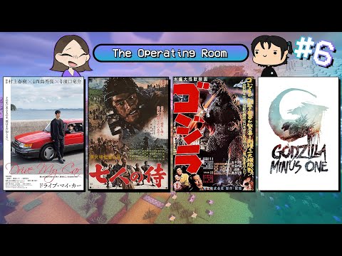 Is Seven Samurai Really THAT Good? Was Godzilla Minus One Worth The Hype? | The Operating Room Ep. 6