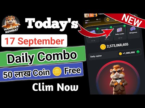 #17Sept Today Daily Combo Card | Hamster Kombat Daily Cipher Code | hamster Combo Today 17 September