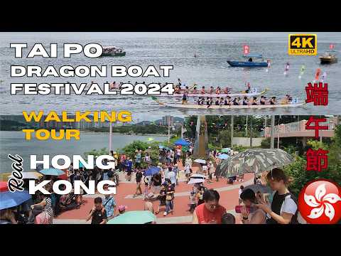 Hong Kong Walking Tour: Tai Po’s Dragonboat 🐉 Extravaganza🎈 on a🌞Hot, Bright, and Lively day  🚣‍♂️🎏