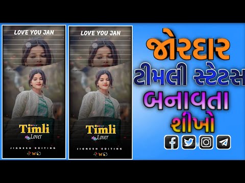 Vk Bhuriya New Timli Status Editing Alight Motion 2024 Timli Status Editing #alightmotion#gujrati