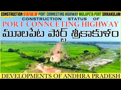 Construction Status Of Port Connecting Highway Of Mulapeta Port Srikakulam | Vlog | Kiran Tummala