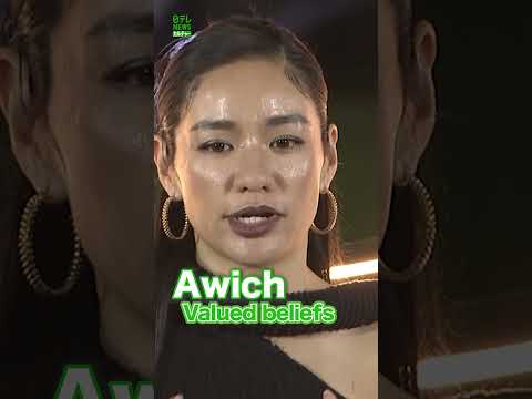 【Awich】Valued beliefs #Awich #shorts