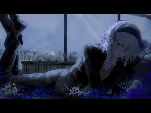 あわよくばきみの眷属になりたいな / cover