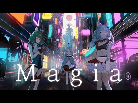 【歌ってみた】Magia Covered by CHINO & MYU & VITTE【三重唱】