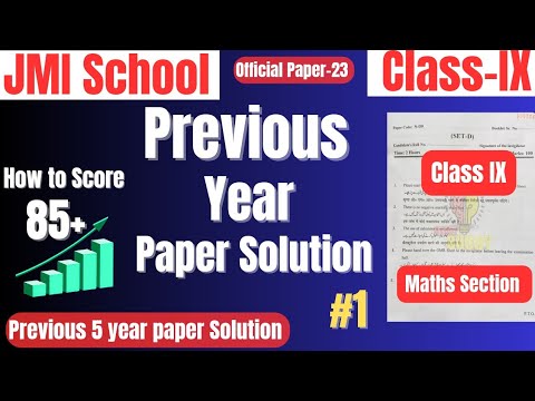 JMI School Class 9th Entrance Exam Previous Year Paper Solution By Sajjad Sir