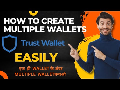 एक ही  Trust Wallet में  multiple wallet केसे बनाएं #trustwallet_Tutorials