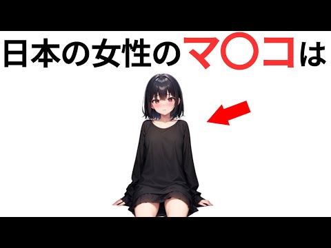 【傑作集】大人の雑学まとめ聞き流し【睡眠用・作業用】