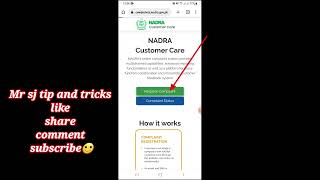 nadra complaint| how to launch  complaint against nadra| nadra online complaint portal 2023