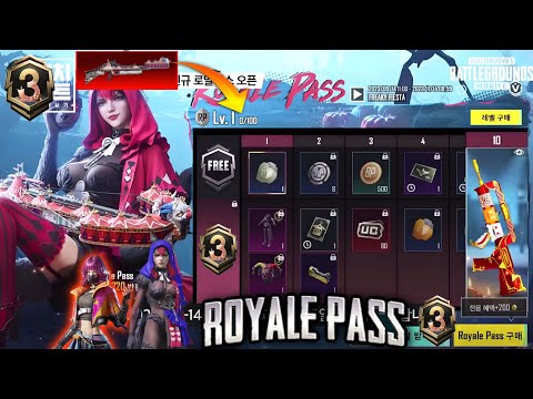 A3 Royal Pass First Look !! | 100Rp In-game Look Upgrade Crossbow !!