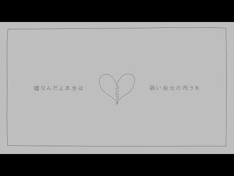 「花折ってうららか」を歌ってみた　りらかver.