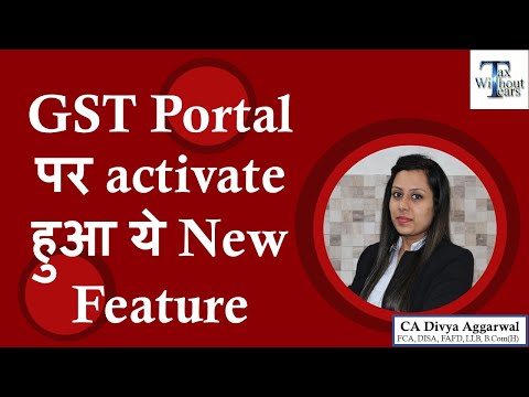 Relief for taxpayers| New feature of withdrawl activated on GST Portal CA Divyaa Aggrwal