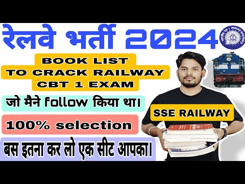 FULL BOOK LIST FOR RRB CBT1/HOW TO CRACK RRB EXAM/ #rrbje #rrbntpc #rrbtechnician #rrbalptechnician