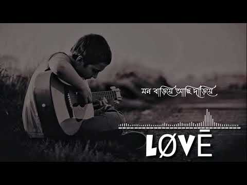 রাতের সব 🌟 🌟আছে দিনের গভীরে/ Rater sob tara💫💫 ache diner govire  //whatsapp status // Status Anytime