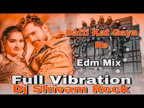 Batti Kat Gaya Re Khesari Lal Yadav #New Bhojpuri Songs Dj Hard Vibration Edm Mix Saiya Sat Gaya re