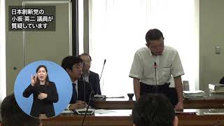 小坂英二議員（日本創新党）総括質疑（令和元年度荒川区議会定例会・決算に関する特別委員会・9月19日）