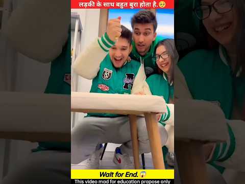 🥹 Last में लडकी के साथ बहुत बुरा हुवा.#shorts #vairal #youtube