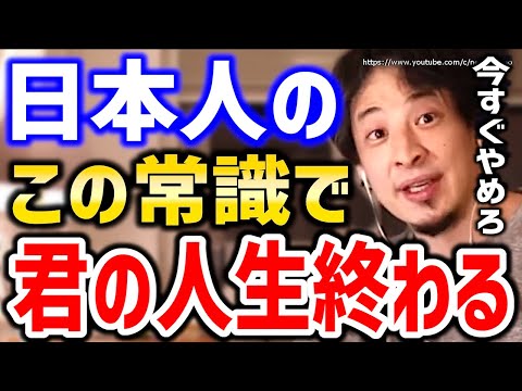 【ひろゆき】※この考えで君は不幸になる※ゴミ親は赤の他人。さっさと見棄てろ⇒毒親、引きこもり、親の介護に悩む人々にひろゆき【切り抜き/論破/親ガチャ/生活保護/無職/実家/SSR/家族/すっきり】