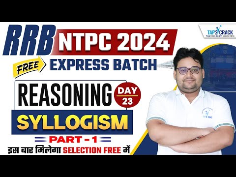 RRB NTPC 2024 Reasoning | Syllogism #1 RRB NTPC 2024 Reasoning Classes | Sandeep Sir