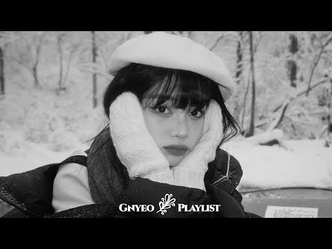 [playlist] 코 끝이 겨울 냄새를 마주칠 때쯤