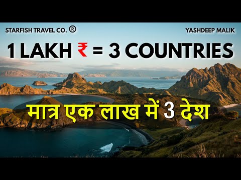 Top 3 Countries to Visit on a 1 Lakh Budget