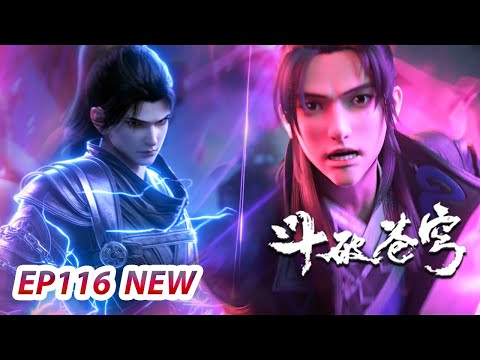 MULTI SUB -【Battle Through the Heavens】EP116 NEW | 揍翎泉 | Chinese Animation