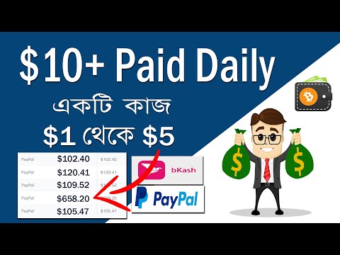 $10+ Paid Daily | Earn Paypal Money |Survey Work Bangla Tutorial | Earn Money Online in Bangladesh